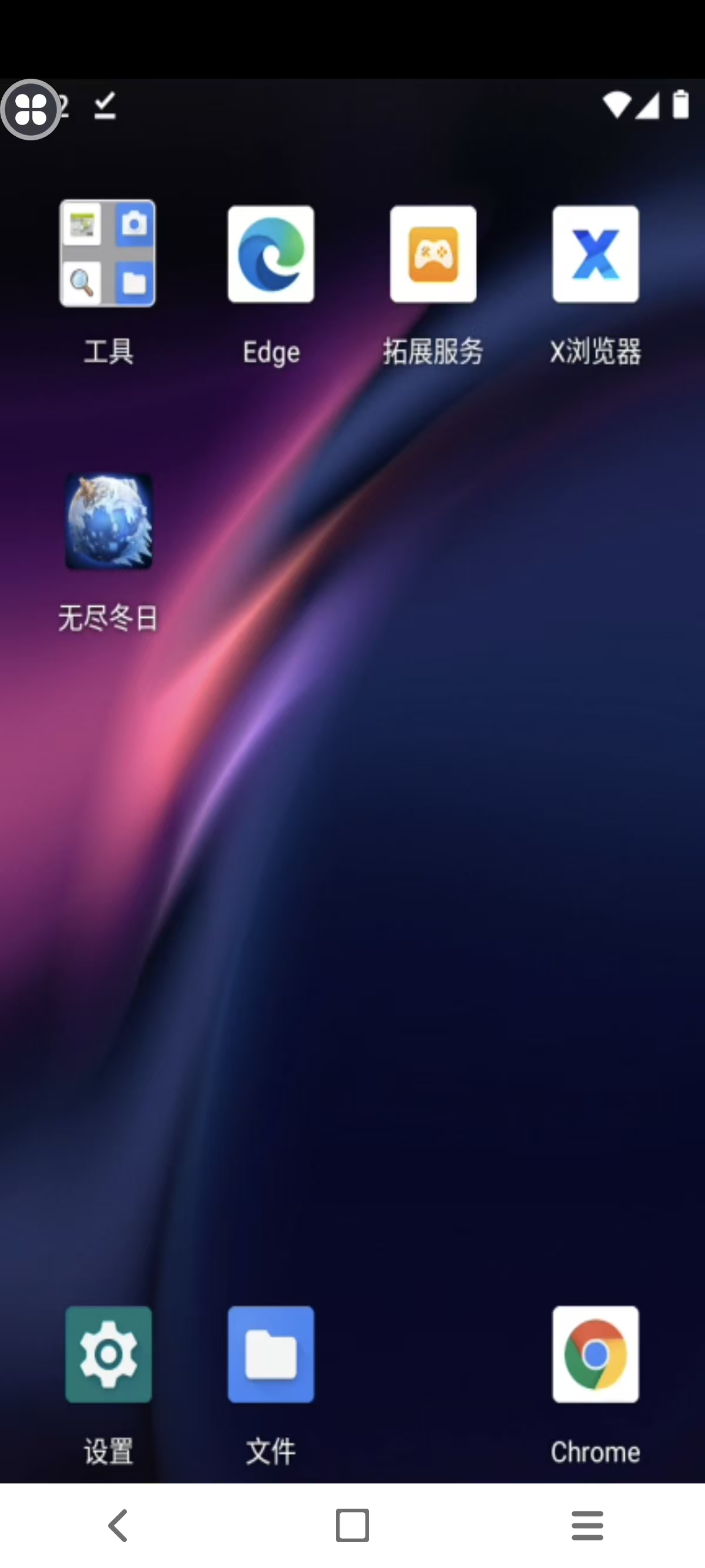 核桃云手机如何安装我自己手机的应用(apk)?(云手机文件上传安装应用操作指南