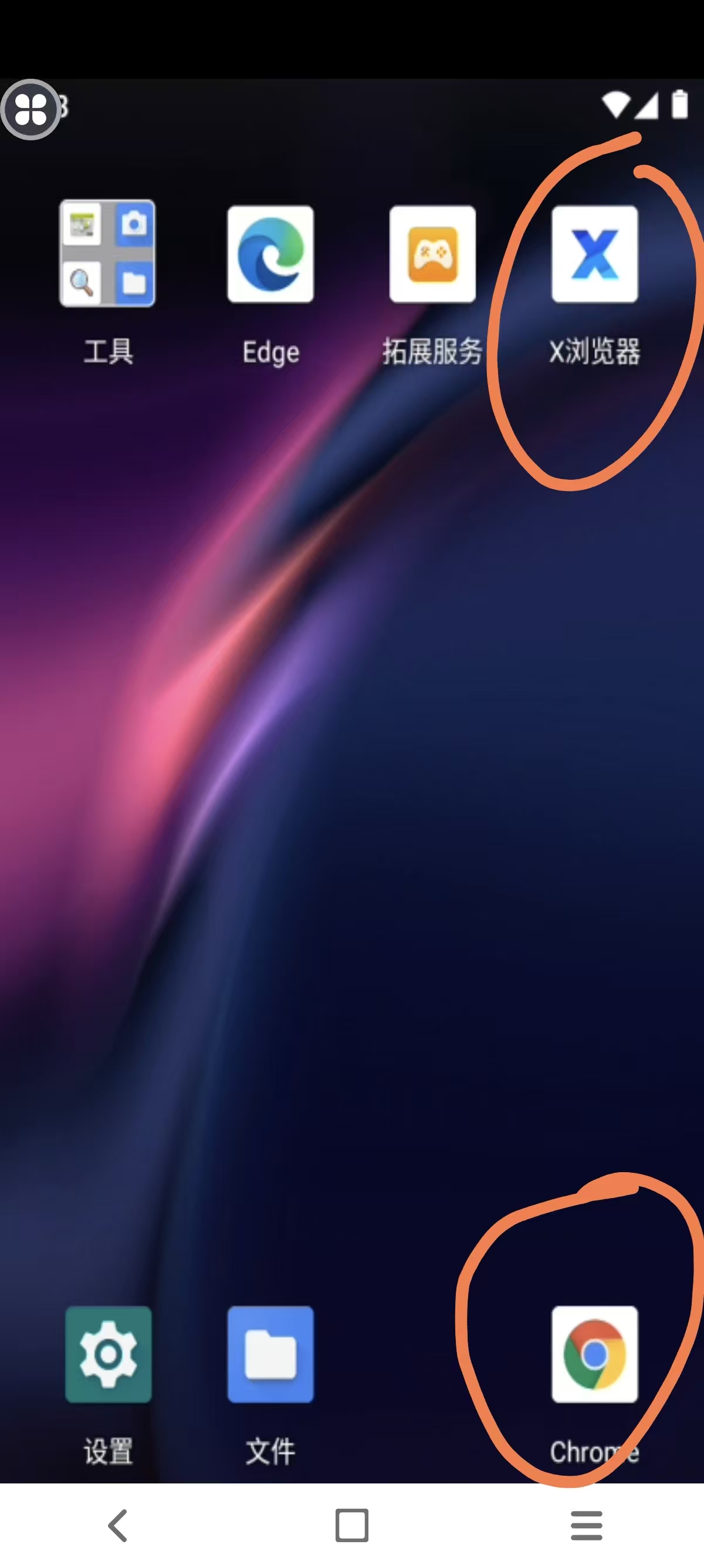 云核桃云手机如何安装我自己手机的应用(apk)?(云手机文件上传安装应用操作指南