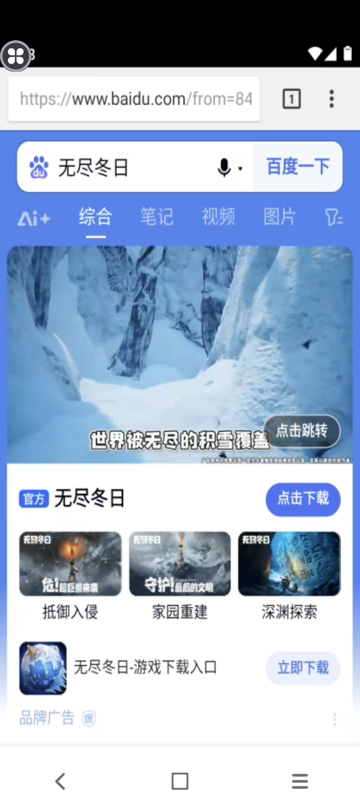 云核桃云手机如何安装我自己手机的应用(apk)?(云手机文件上传安装应用操作指南