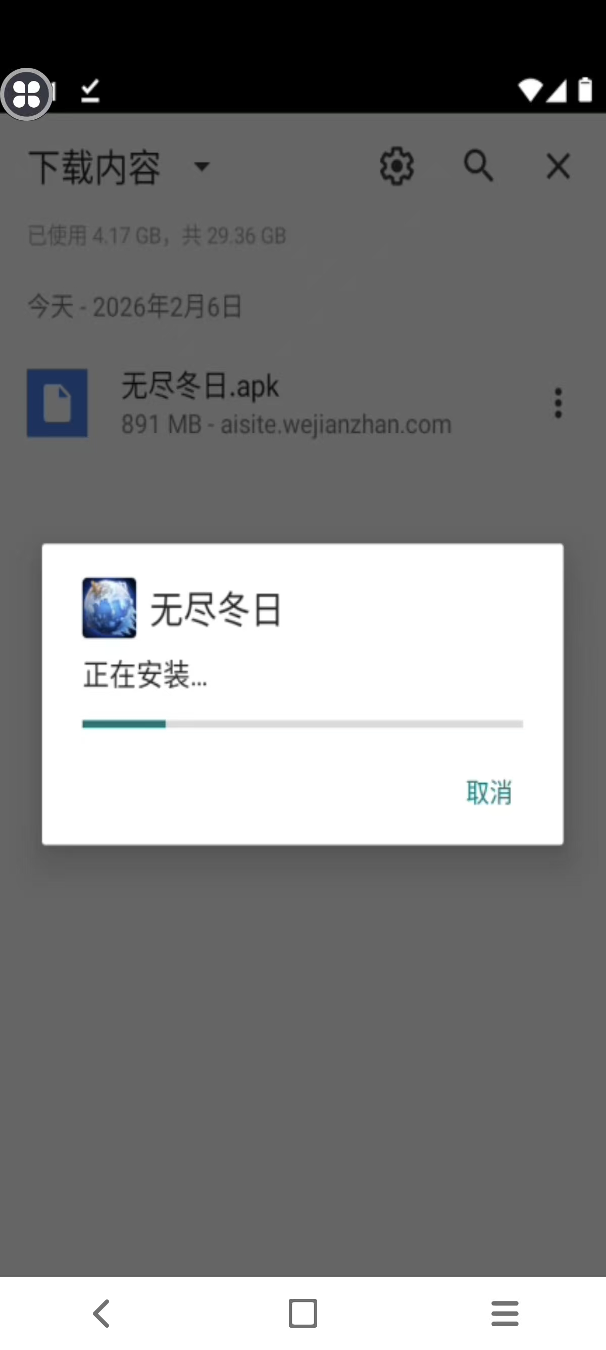 核桃云手机如何安装我自己手机的应用(apk)?(云手机文件上传安装应用操作指南