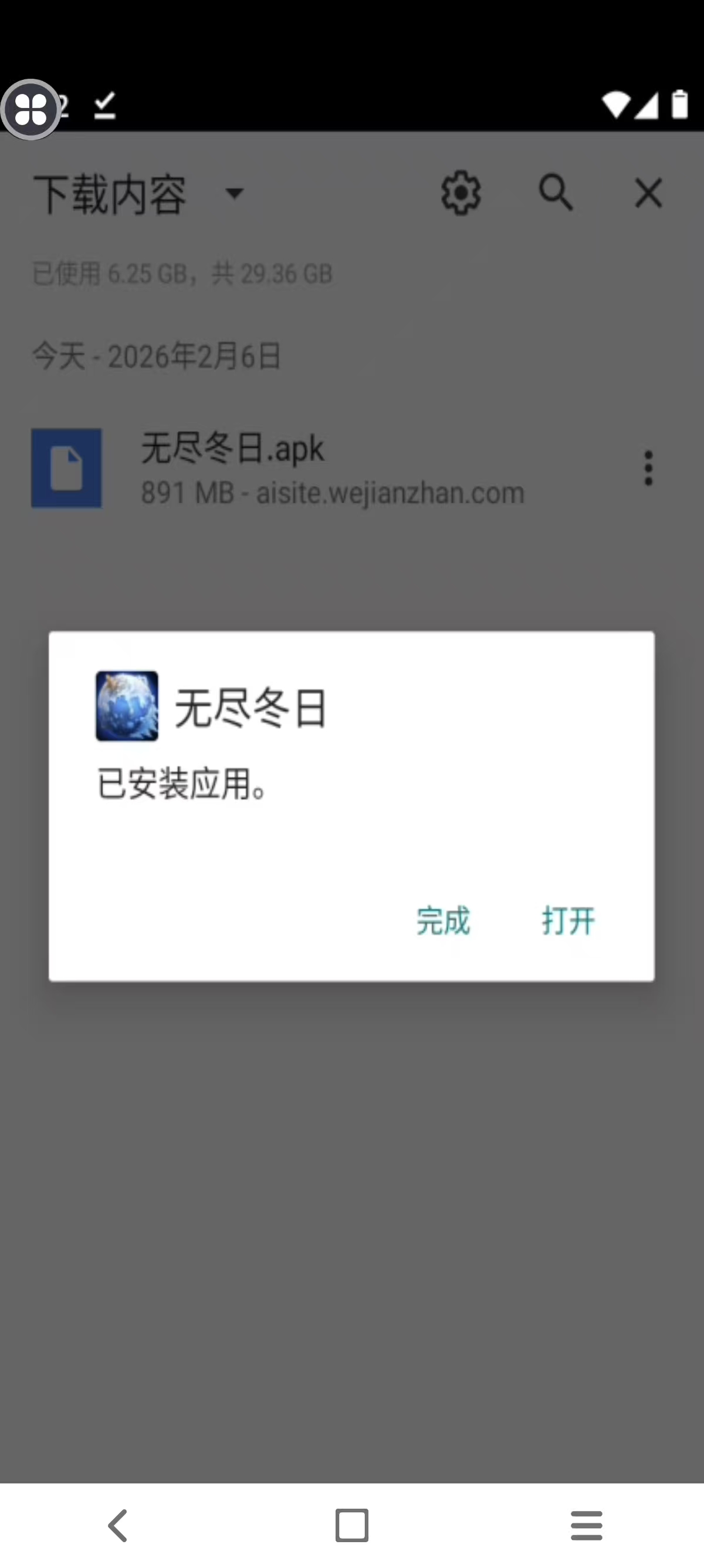 核桃云手机如何安装我自己手机的应用(apk)?(云手机文件上传安装应用操作指南