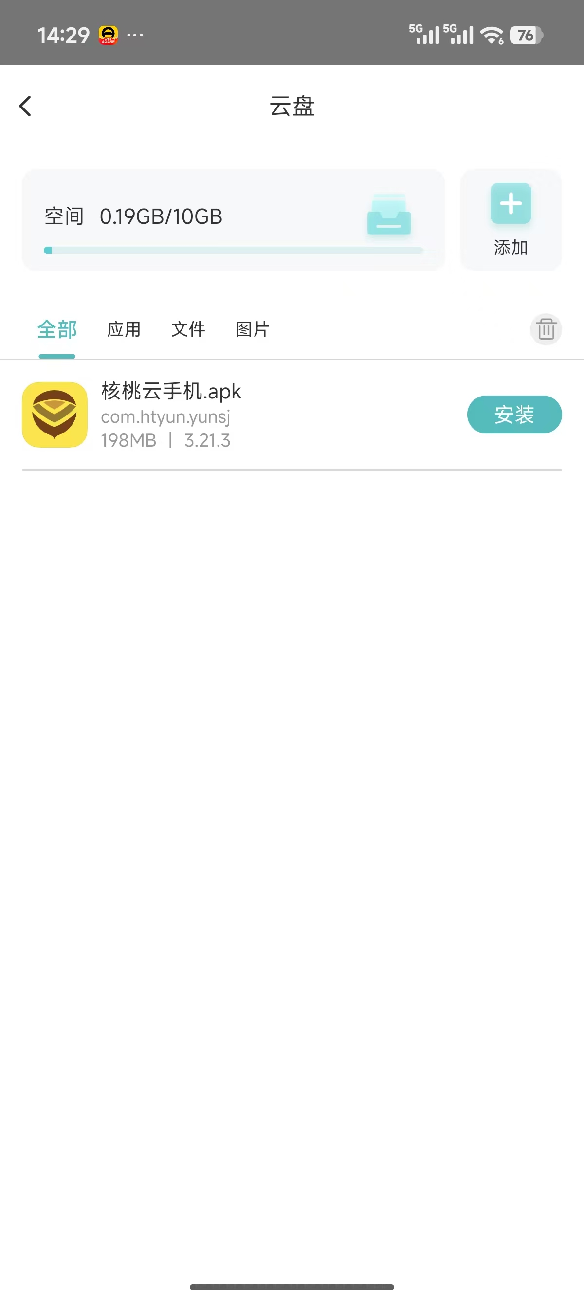 还在为多台手机逐一操作焦头烂额?核桃云手机一键批量管理,云端操作效率拉满!