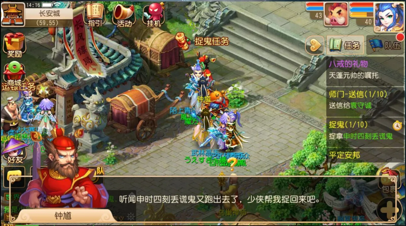 手游搬砖一天500元月入过万,如何利用核桃云手机进行批量群控收入破局秘籍!